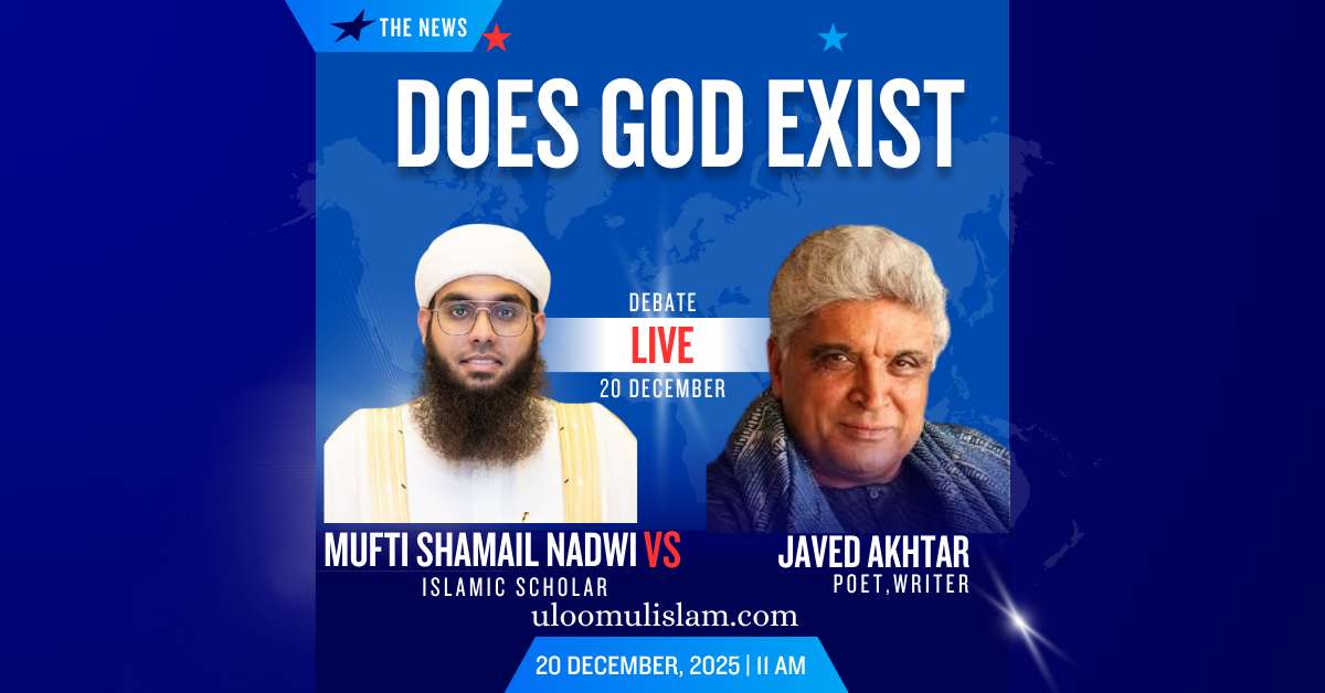 Mufti Shamail V/S Javed Akhtar مفتی شمل ندوی V/S جاوید اختر –