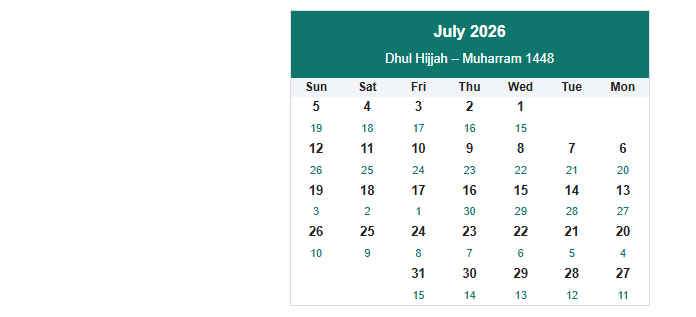 2026 Islamic Calendar – جولائی تا دسمبر 2026